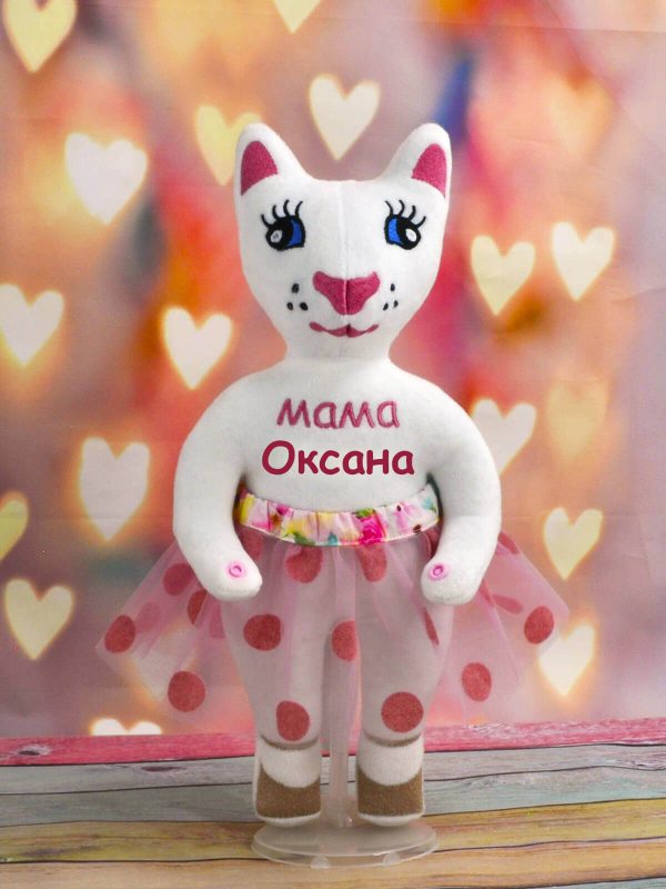 Именная игрушка Мама Кошка Оксана - Именная кошка Оксана