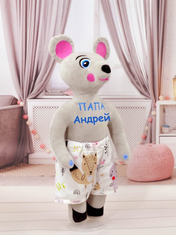 Именная игрушка мышонок Андрей