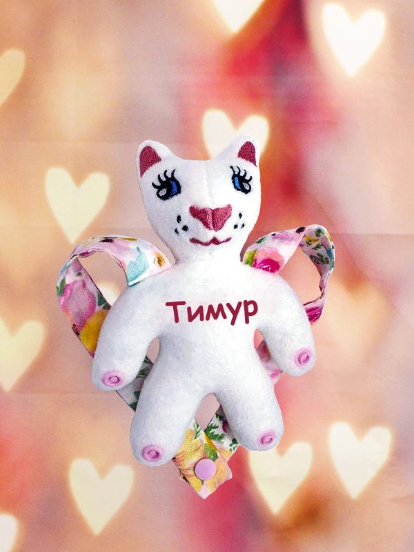 Именная игрушка котенок малыш Тимур