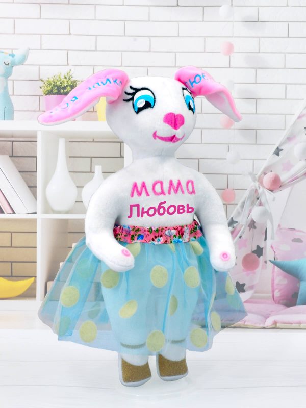 Именная игрушка мама зая Любовь