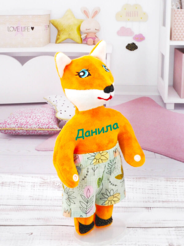 Именная игрушка лисенок Данила