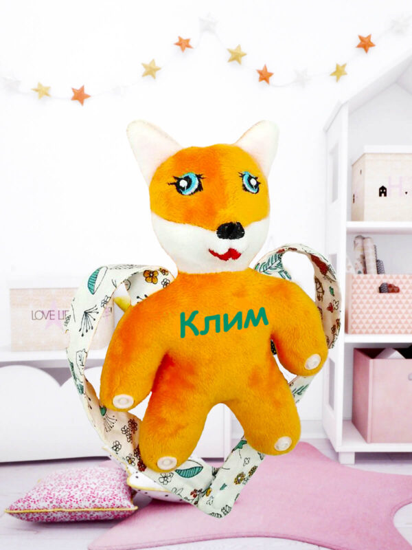 Именная игрушка лисенок Клим
