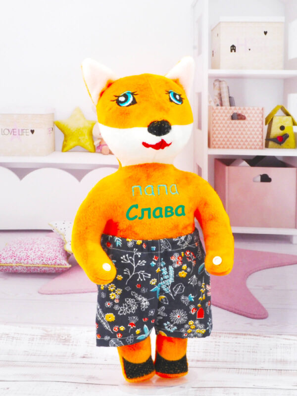 Именная игрушка лис Слава