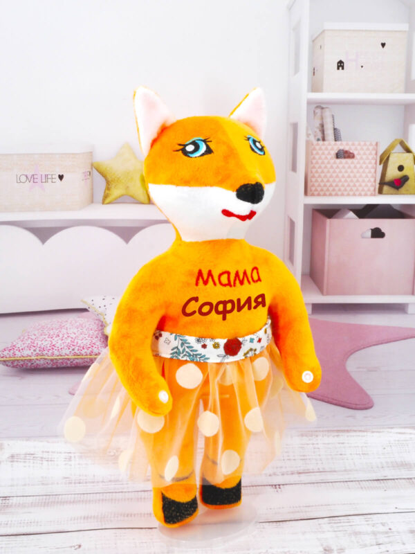 Именная игрушка лиса София